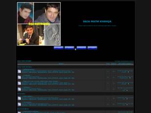 Баја мали Книнџа ::: Добродошли на форум !!!