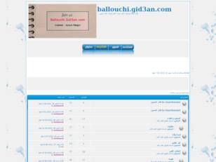 www.ballouchi.gid3an.com