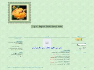 منتديات جمهورية أل بني مهزوز العظمى