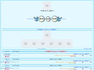 بار 5 ستار