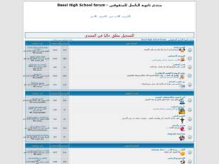 AL-Basel Team :: ::::: فهرس المنتديات ::::: ::