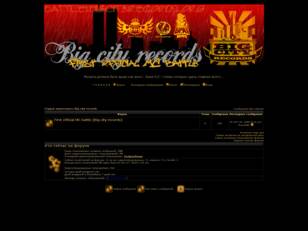 Студия звукозаписи Big city records