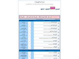 مدرسة ببا التجريبية 1