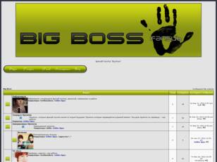 Big Boss