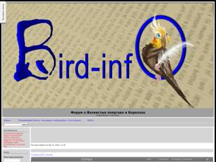 Форум о Волнистых попугаях и Кореллах
