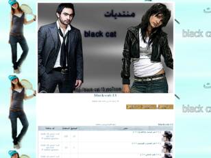 Forum gratuit : black-cat-13