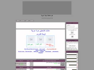 هوم صفحة بداية عربية
