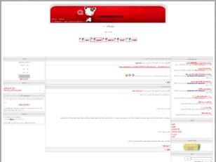 Forum gratis : Forum gratuit : بنوتات