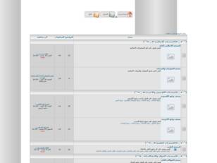 افضل البرامج واحدثها فقط على منتدانا