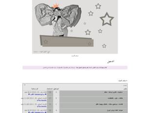 برنس الروح