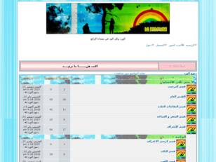 دموع الورد