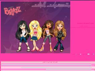 bratz-y-8.yoo7.com