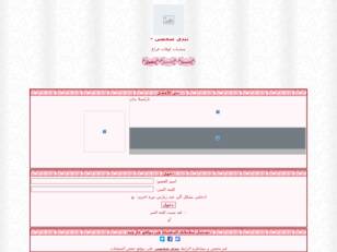 Forum gratis : عمل محمد الشافعى