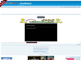 http://brothers.road2us.com