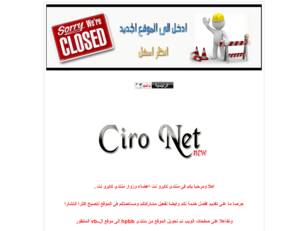 اهلا ومرحبا بكم فى منتديات كايرو نت (cairo net)