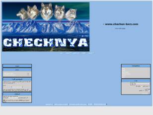 www.chechen-borz.com