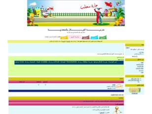 مجموعة مدارس الشلال للتربية والتعليم