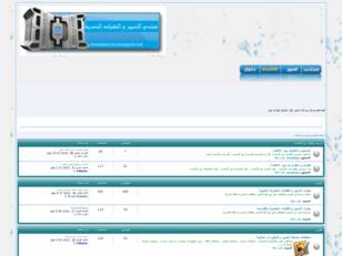 التسيير والتقنيات الحضرية