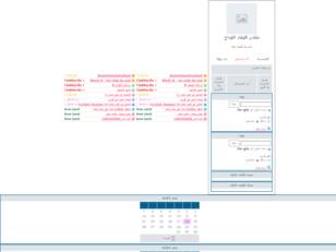 منتدى فتيات الإبداع