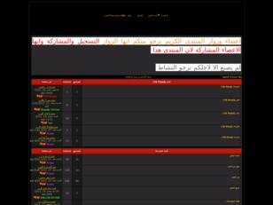 شبكة المصارعة الترفيهية