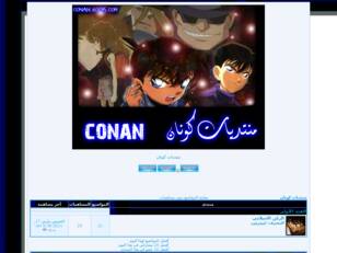 http://conan.hooxs.com