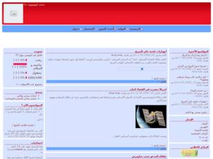 cool.forumfreek.com منتدي كووول