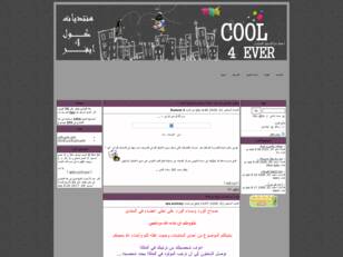 Forum gratuit : cool4ever