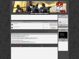 Forumactif.com : Forum Crew GTA V LDRAN