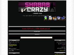 shabab crazy