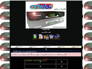 cristor