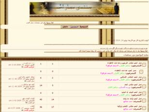 منتديات دمار الحب