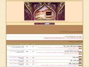 Forum gratuit : منتدى دانيال / Danial Forum