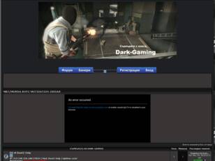 Dark-Gaming