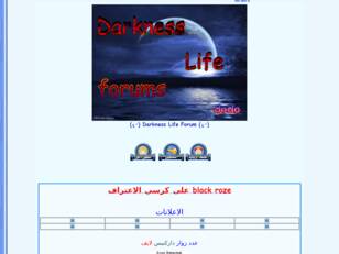 (•̪●) Darkness Life Forum (•̪●)