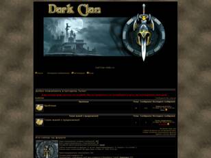 DarkClan