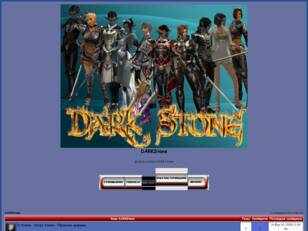 darkstone