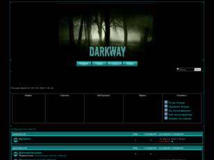 ~DarkWay~