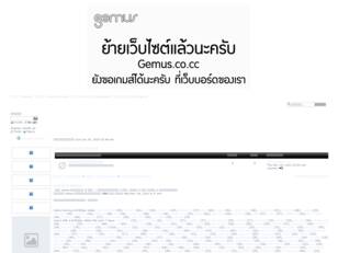 Dekcom สังคมสำหรับคนรักคอมพิวเตอร์