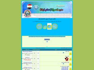 منتدى مدرسة دسوق الإعدادية بنات