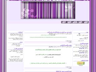 شبكة و منتديات دمعة حزن بغداد