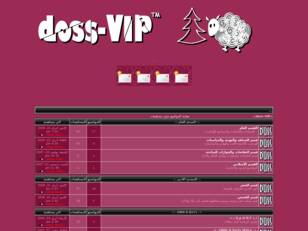 .::doss-VIP::.