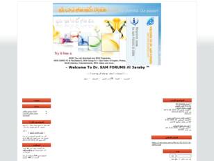Dr. SΛM Forums Al 3araby - منتديات د / سام