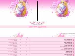 Forum gratis : الدراما الكورية