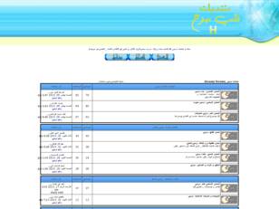 منتديات دريمي _dreamy forums