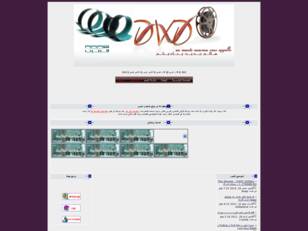 http://dvd4arab.forums1.net