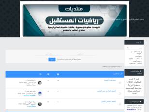 رياضيات المستقبل