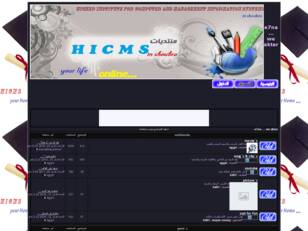Hicm forum