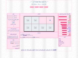 ´¨`•..¤* منتديات مملكة الاصدقاء *¤.. •´¨`