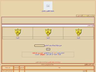 منتديات التطوير والابداع