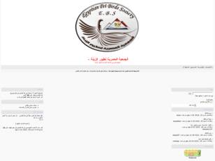 الجمعية المصرية لطيور الزينة